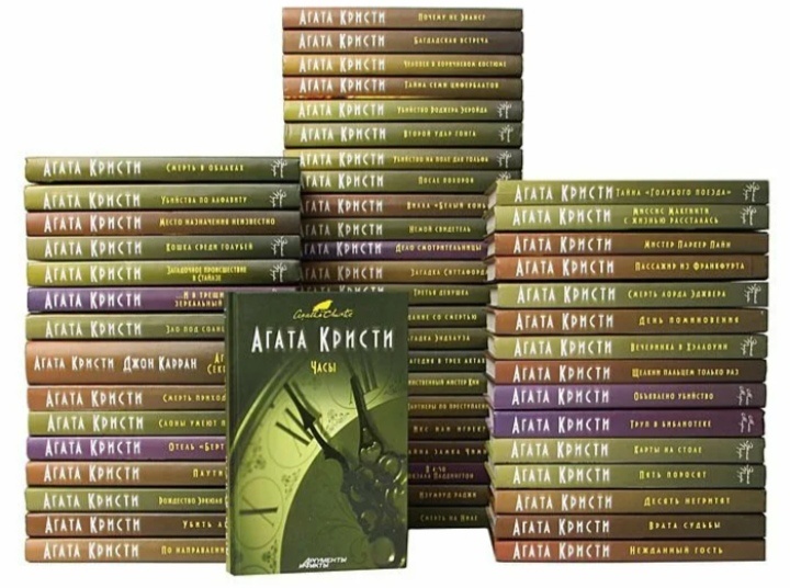 Случайная картинка из сети ибо под рукой не нашлось её книг в приглядном виде