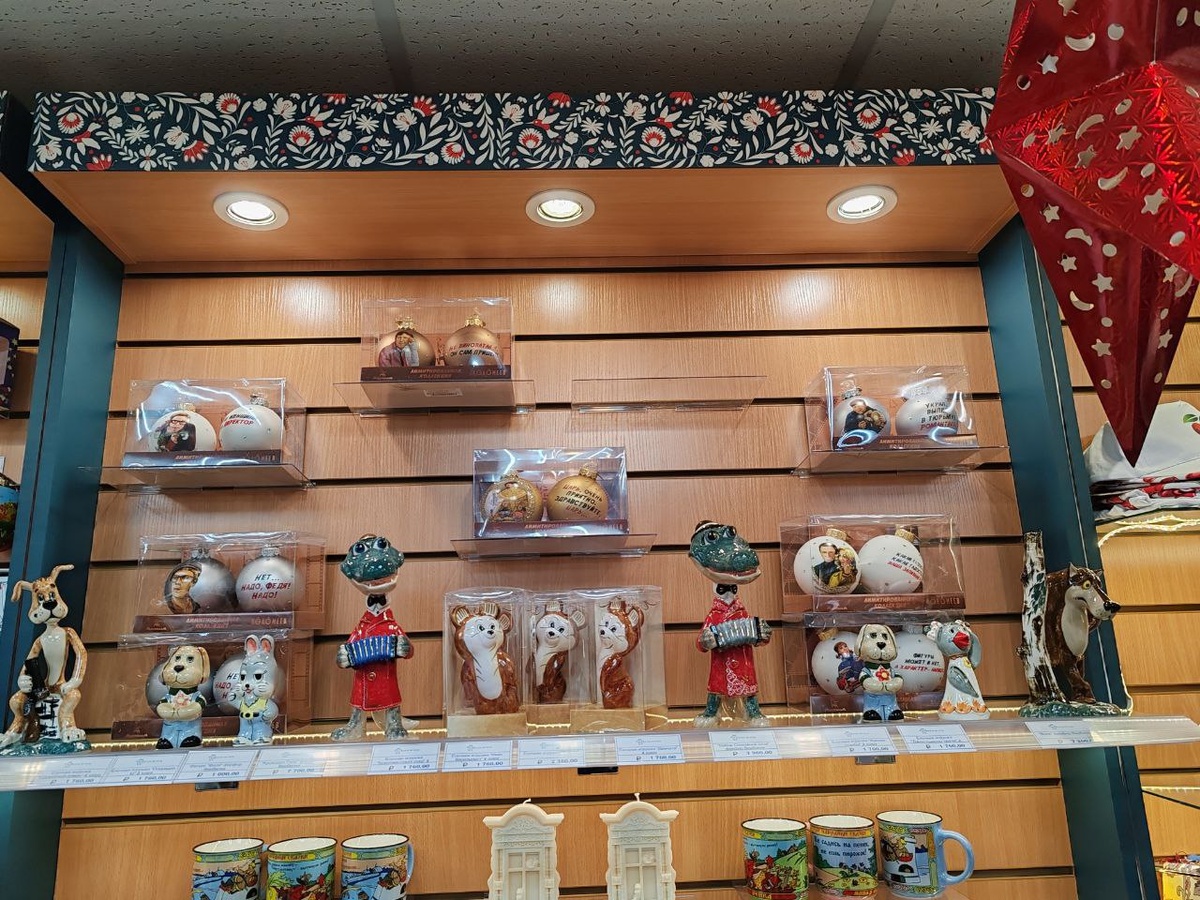 2/2 елочные игрушки