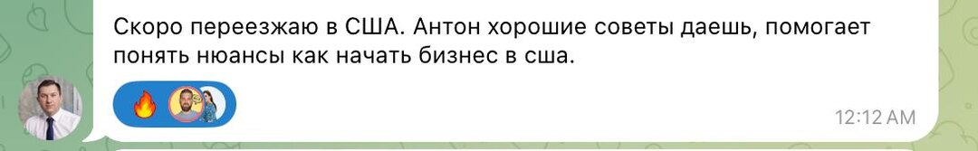 Сегодня в США приземлился Андрей с семьей, один из моих подписчиков