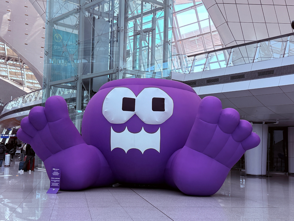 Сеул встречает вот так