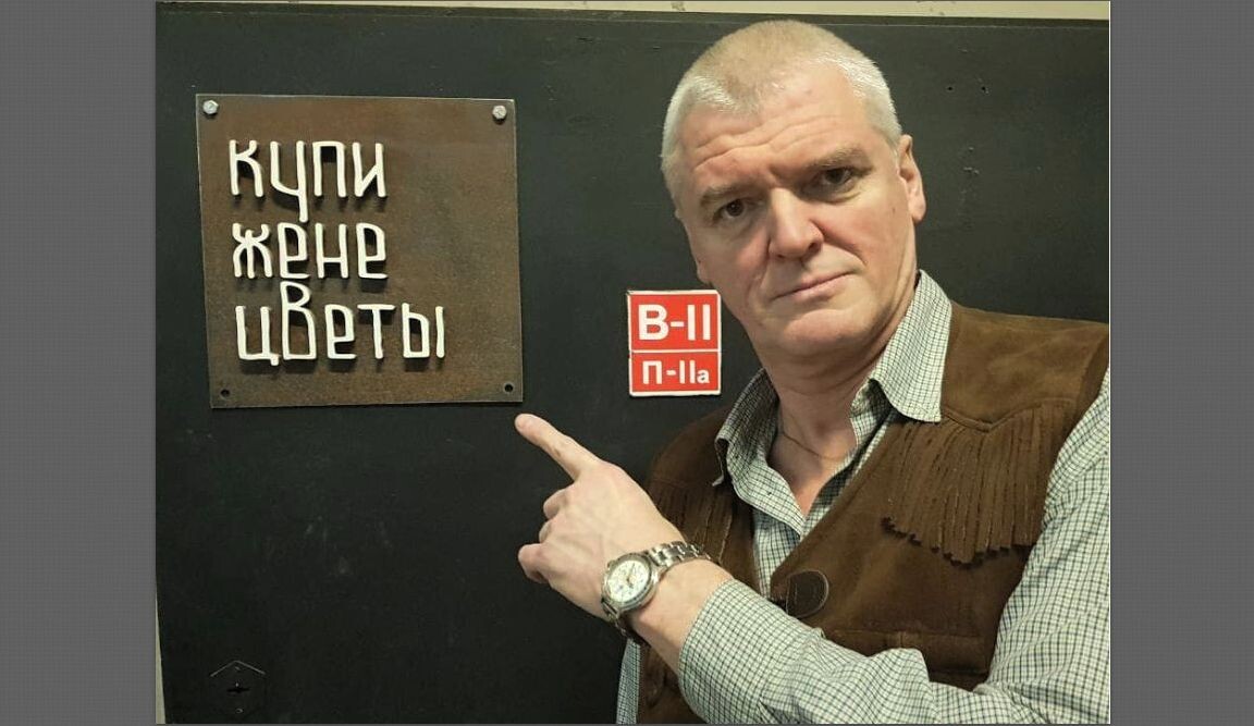 Плотников считает, что к женщинам нужно относиться с уважением