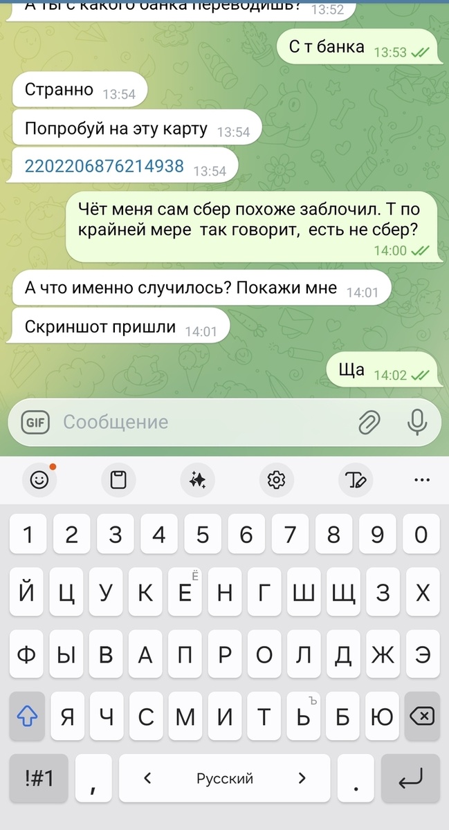 .