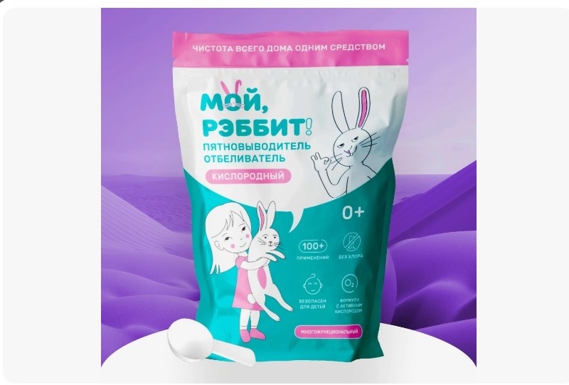 Кислородный отбеливатель-пятновыводитель для дома Мой Рэббит. Скрин Озон