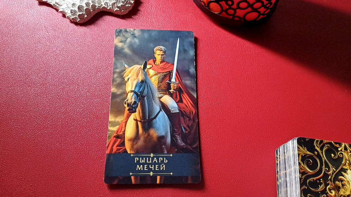 - сигнификация мужчины