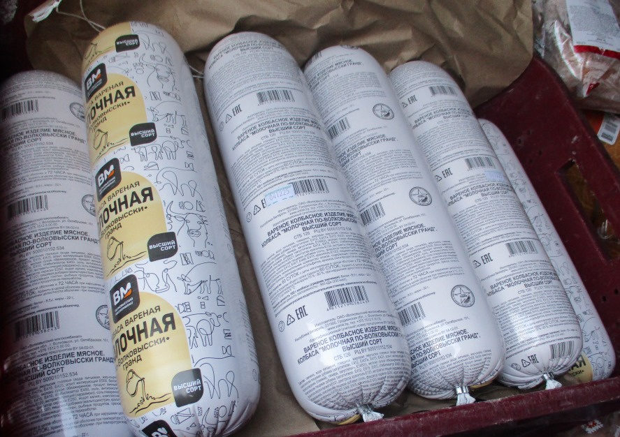 Фото: пресс-служба Северо-Западного межрегионального управления Россельхознадзора