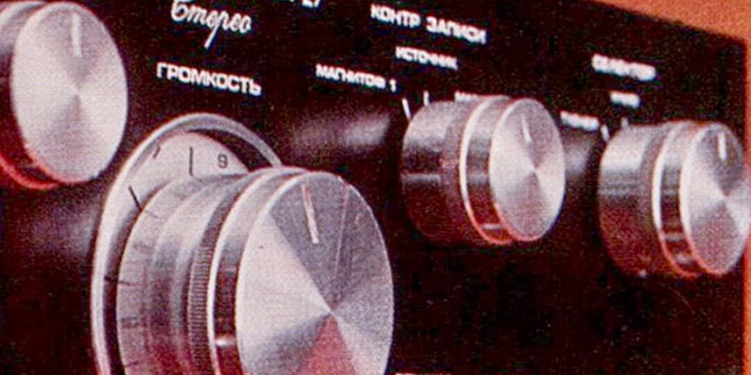 Топ-5 советских усилителей — и 5 современных альтернатив