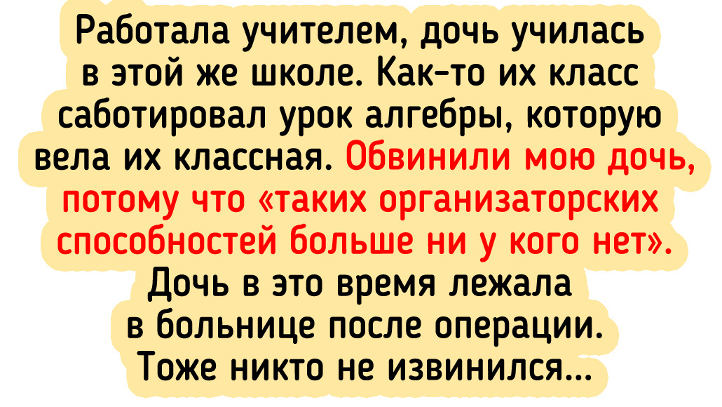 © Ирина Гри / Dzen