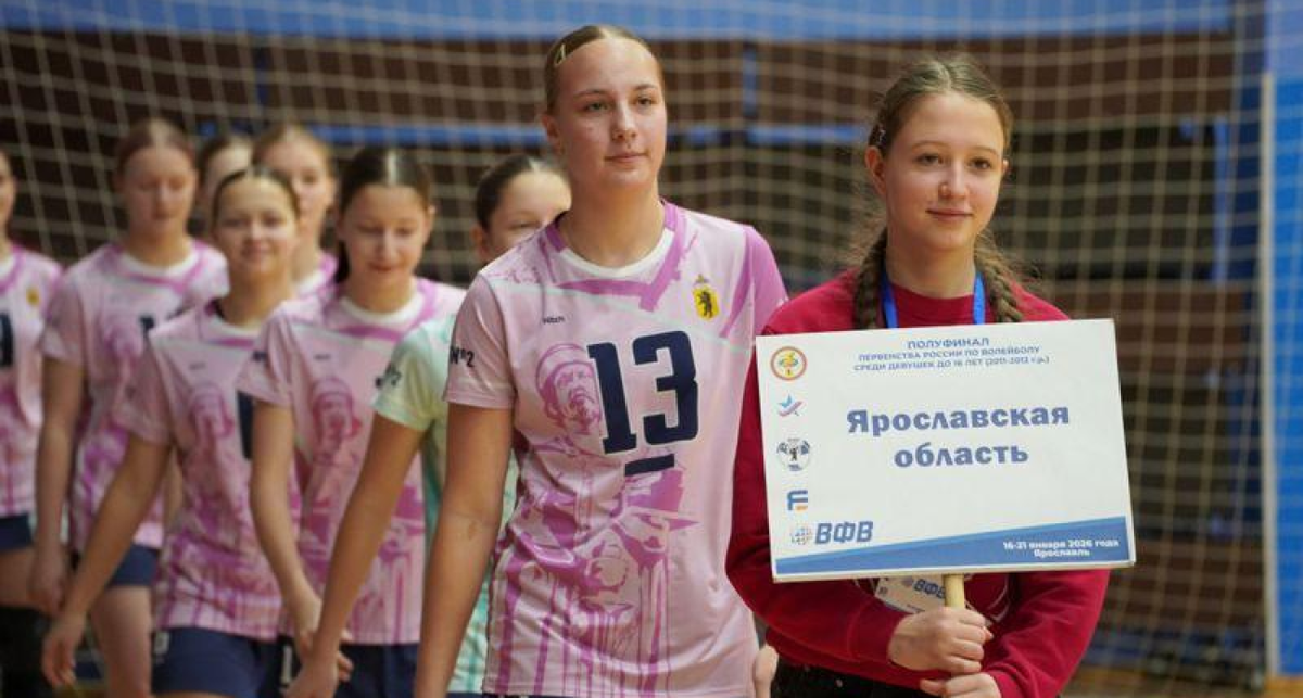    Фото правительства ЯО с сайта yarreg.ru