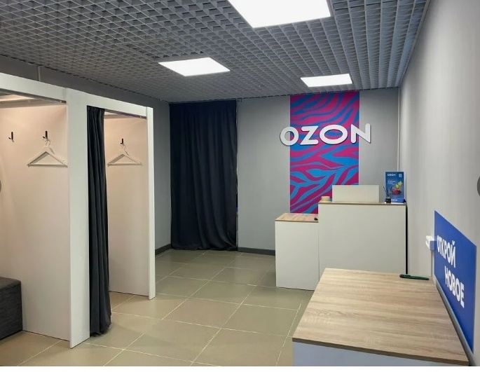 пункт Озон. Скрин с яндекс карт