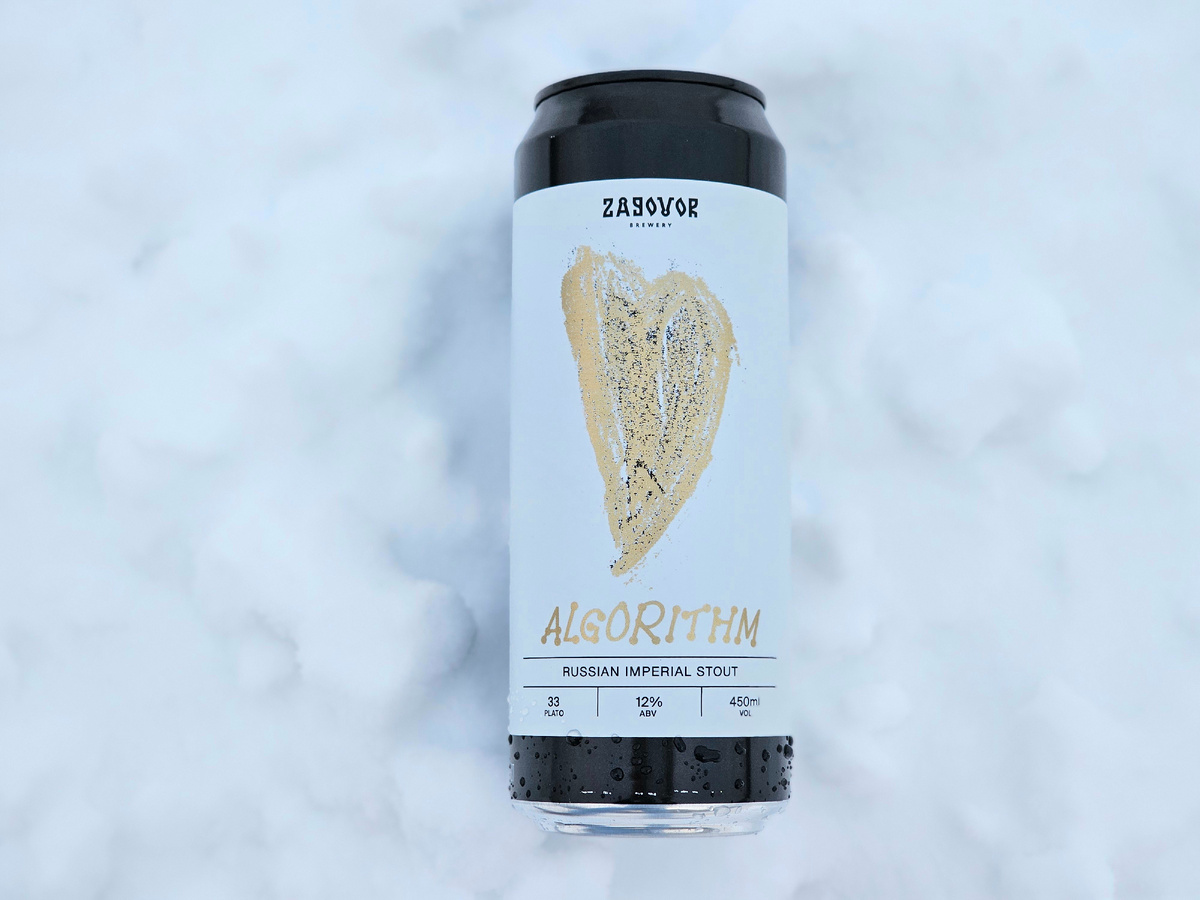 Алгоритм, фото автора