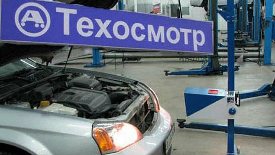 В ГАИ напомнили, кого обяжут пройти техосмотр автомобиля в 2026 году: подробнее в статье