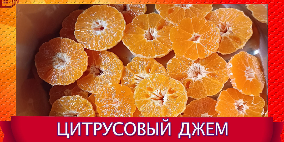 Зимний витаминный заряд: почему цитрусовые – наши лучшие друзья в холода! 🍊🍋