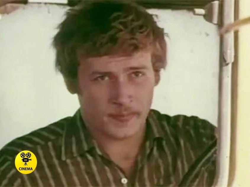 "Дорога" (1975).