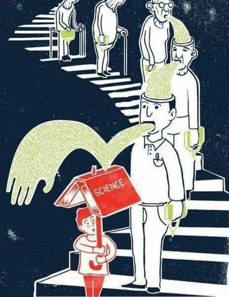 Учитесь, пока можете!