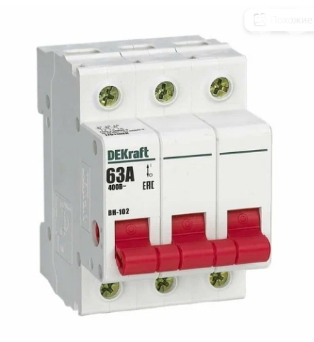    Выключатели-разъединители: безопасность и управление электропитанием