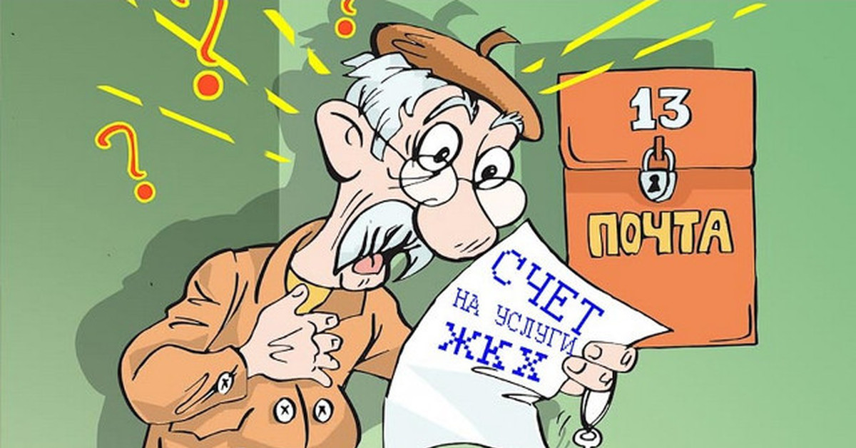 источник pikabu.ru