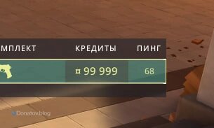    Пинг в Valorant