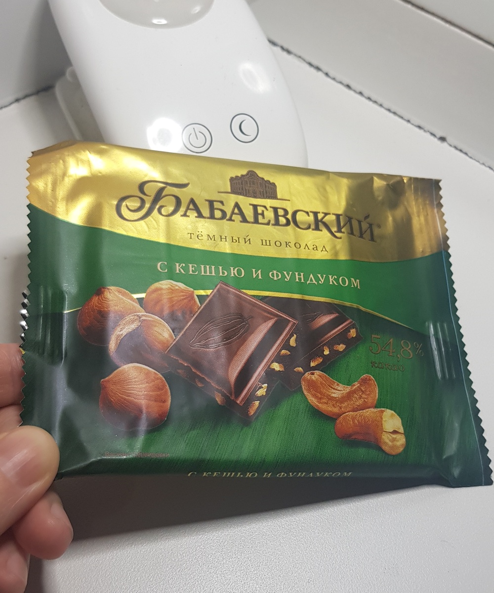 Та самая первая шоколадка