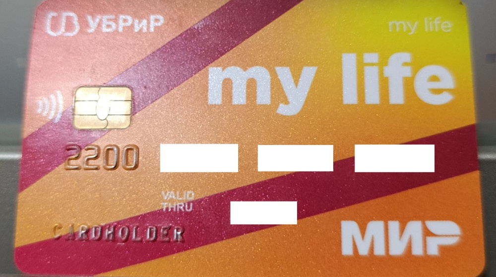    Победитель дебетовых карт 2025-настоящее время не там где вы думаете