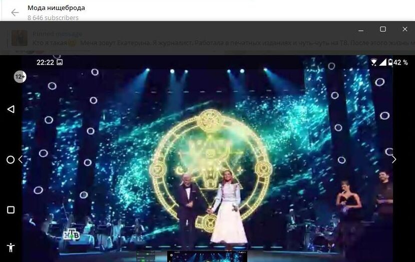    Что бы это значило?.. Скриншот: телеграм-канал "Мода нищеброда".