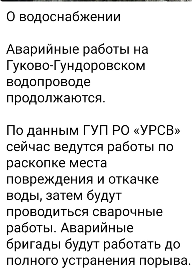 Объявление в 20.00 вчера