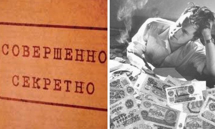 Главный художник Гознака практически приравнивался к разведчику и работал в секретности.