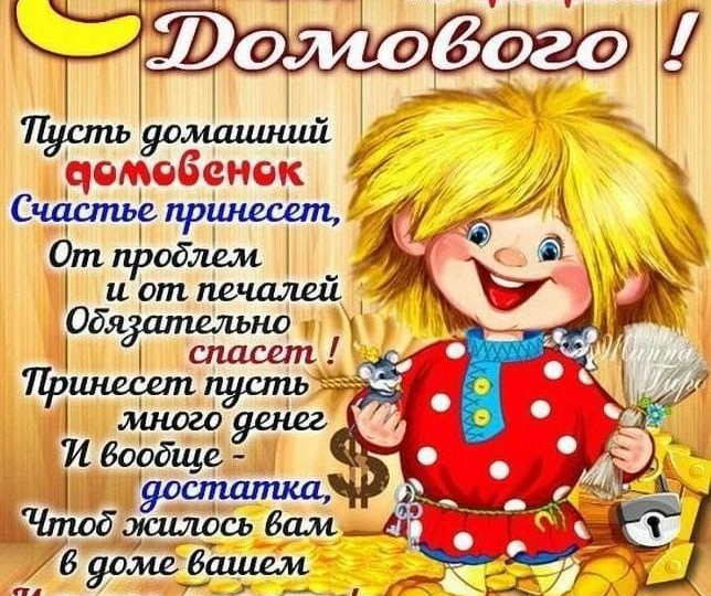 10 февраля-Необычный вторник. Что нельзя делать,иначе можно накликать беду. Приметы, суеверия в день Ефрема