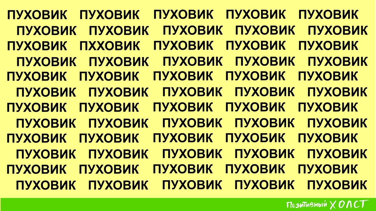 Карточка 1. Пуховик