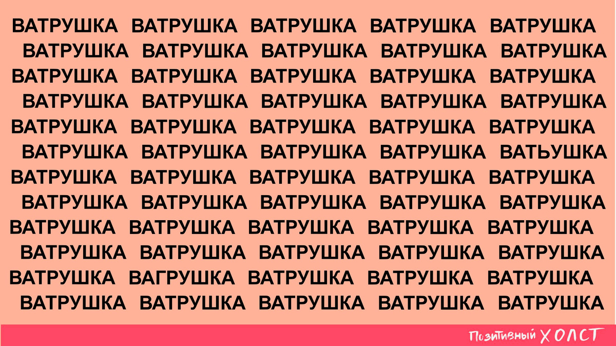 Карточки 2. Ватрушка