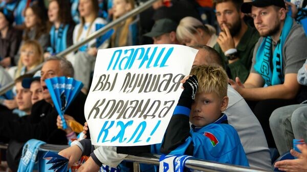    © Photo : VK / ХК Динамо-Минск