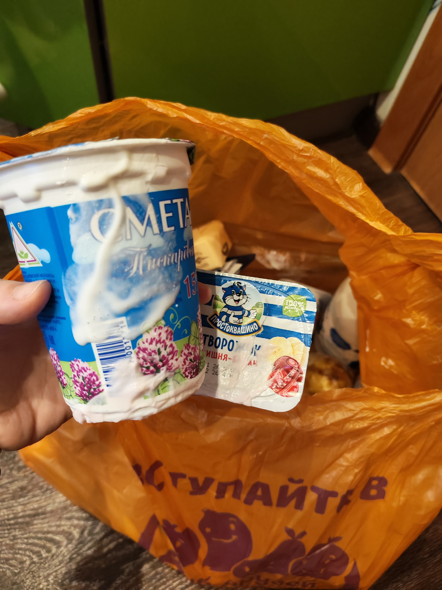 Половина продуктов в пакете в йогурте и сметане