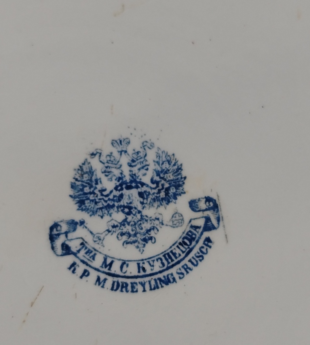 Кузнецов в Риге.