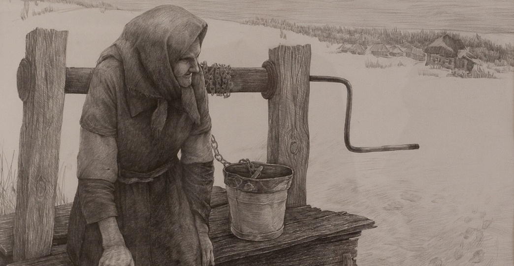 ОДИНОКАЯ СТАРОСТЬ, ИЛИ НЕКОМУ ПОДАТЬ КОВШ ВОДЫ