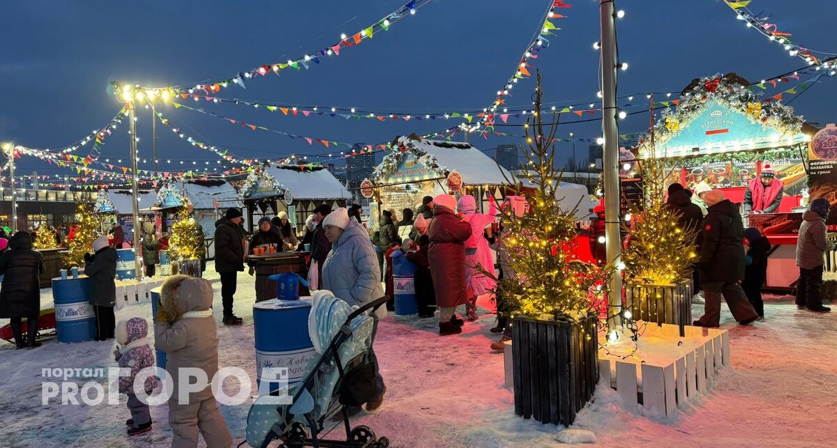    Фото "Про Город"