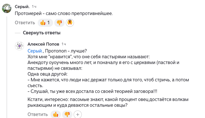 скрин автора