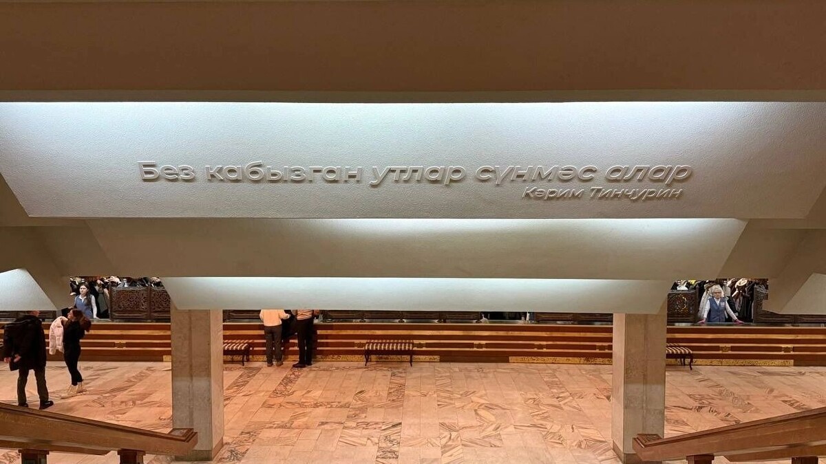    Театр Тинчурина   inkazan.ru