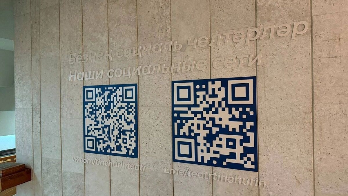    Театр Тинчурина   inkazan.ru