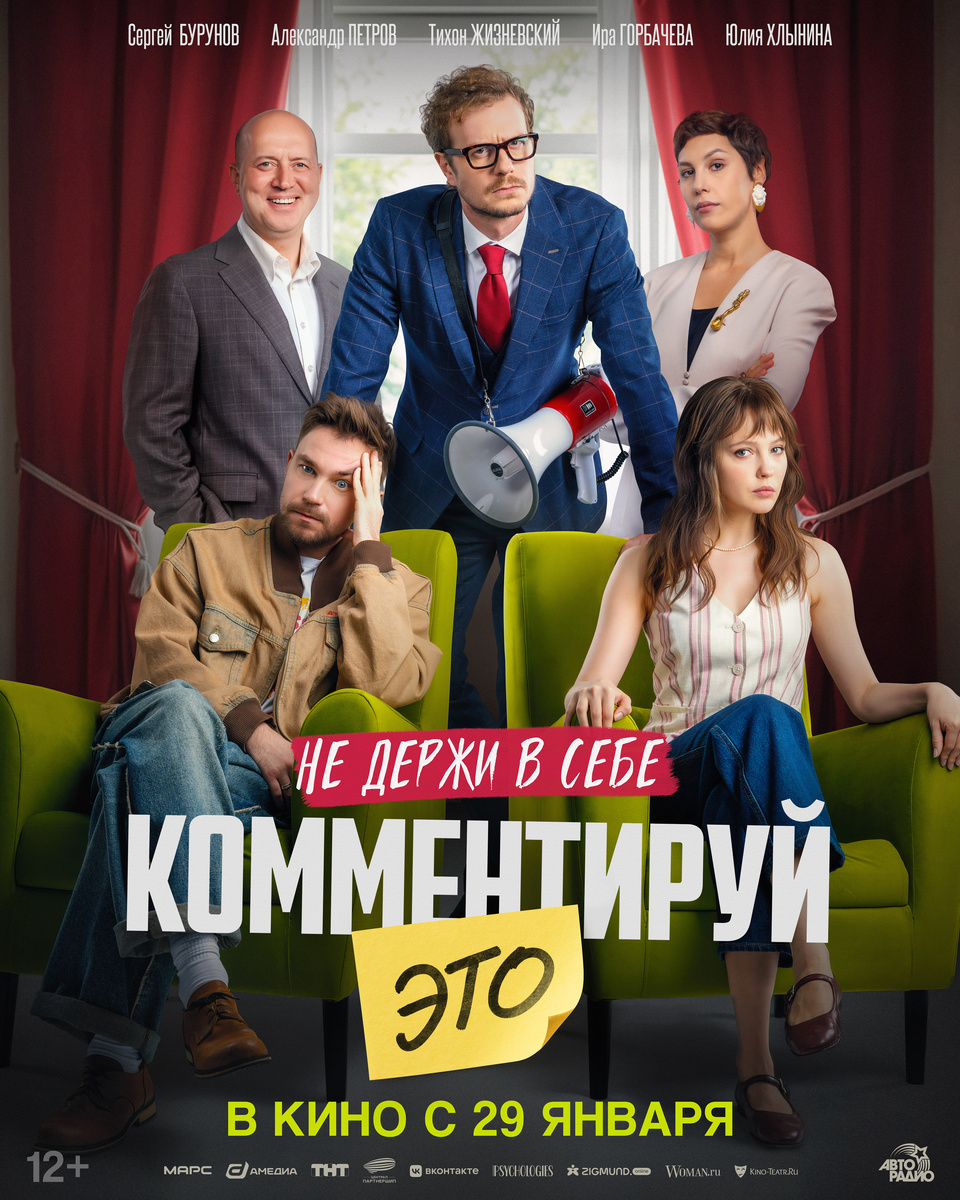 Источник: kinoplan.io