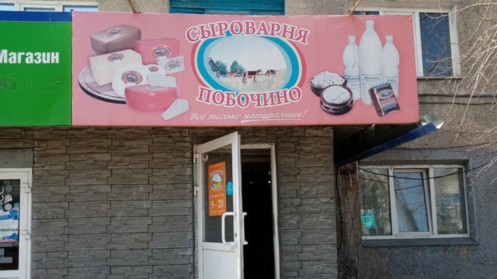    Фото: yandex.ru/maps