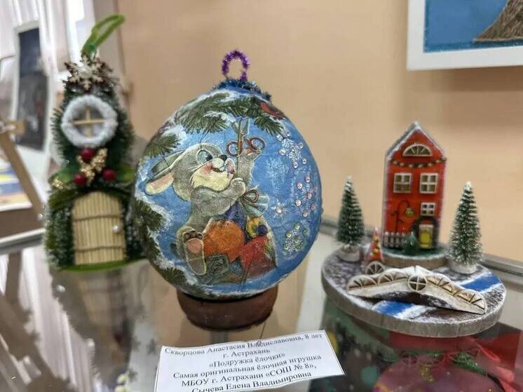   Администрация Астрахани