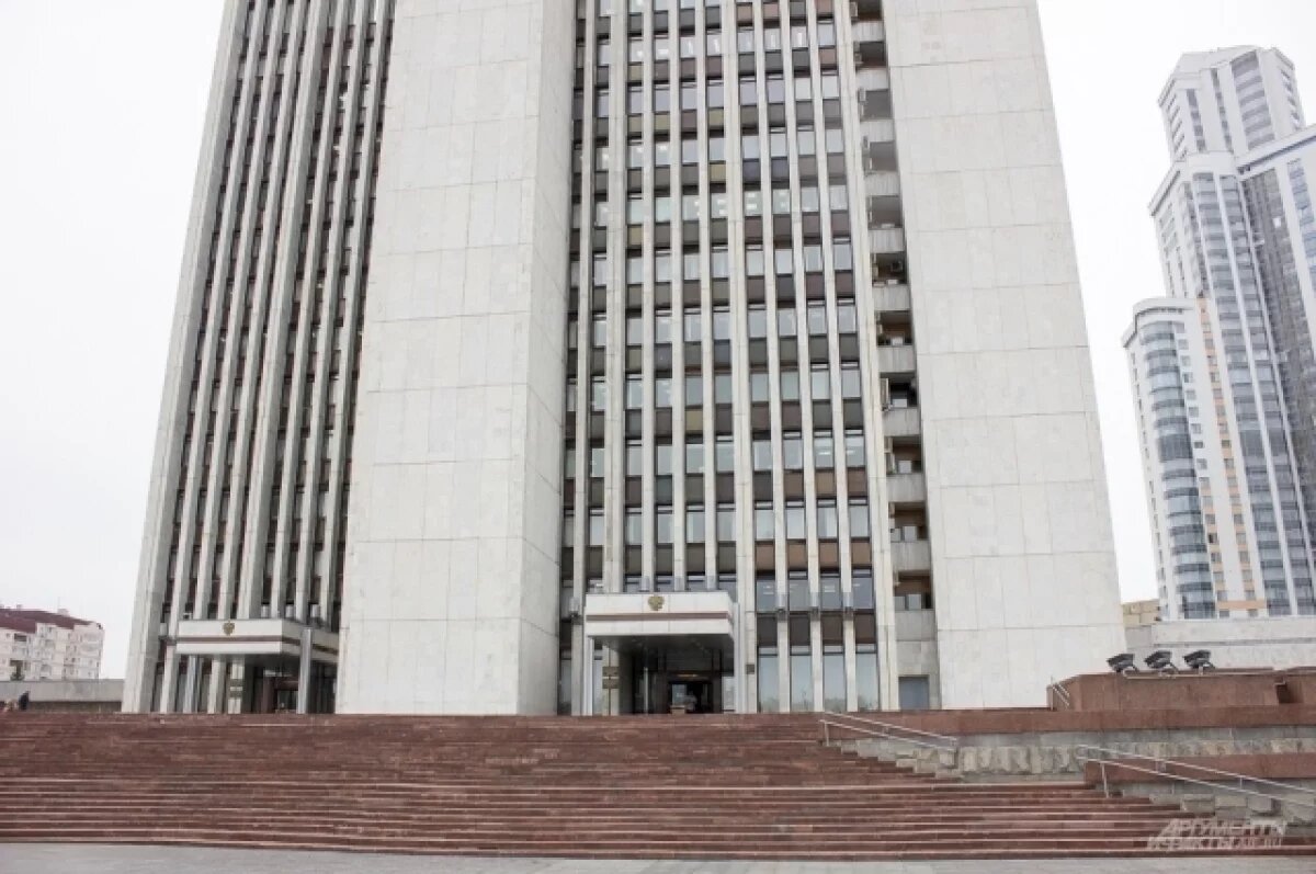    Паслер поздравил уральцев с Днём образования Свердловской области