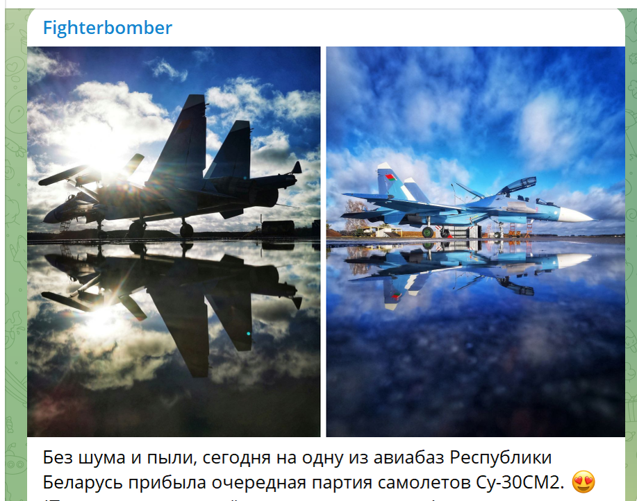 Скрин тг-канала Fighterbomber.
