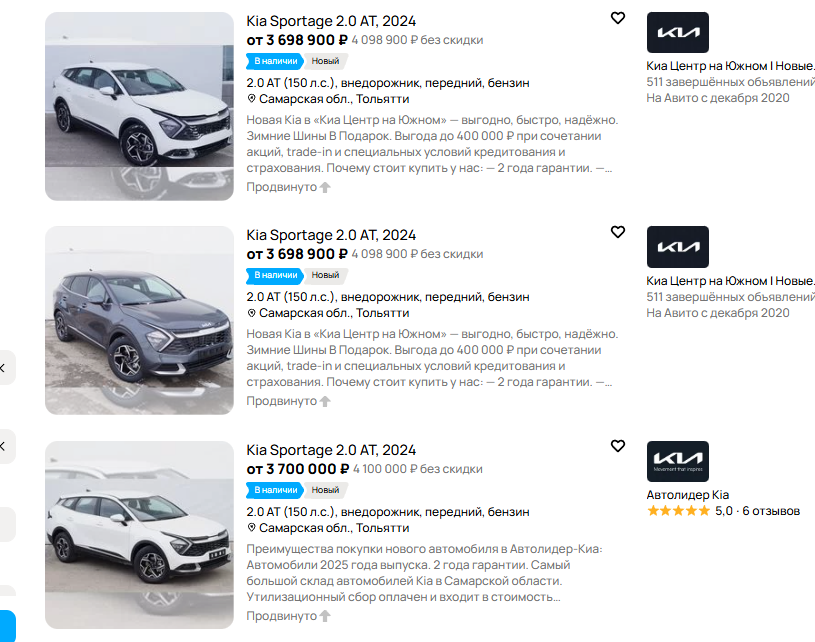 Скриншот avito  📷
