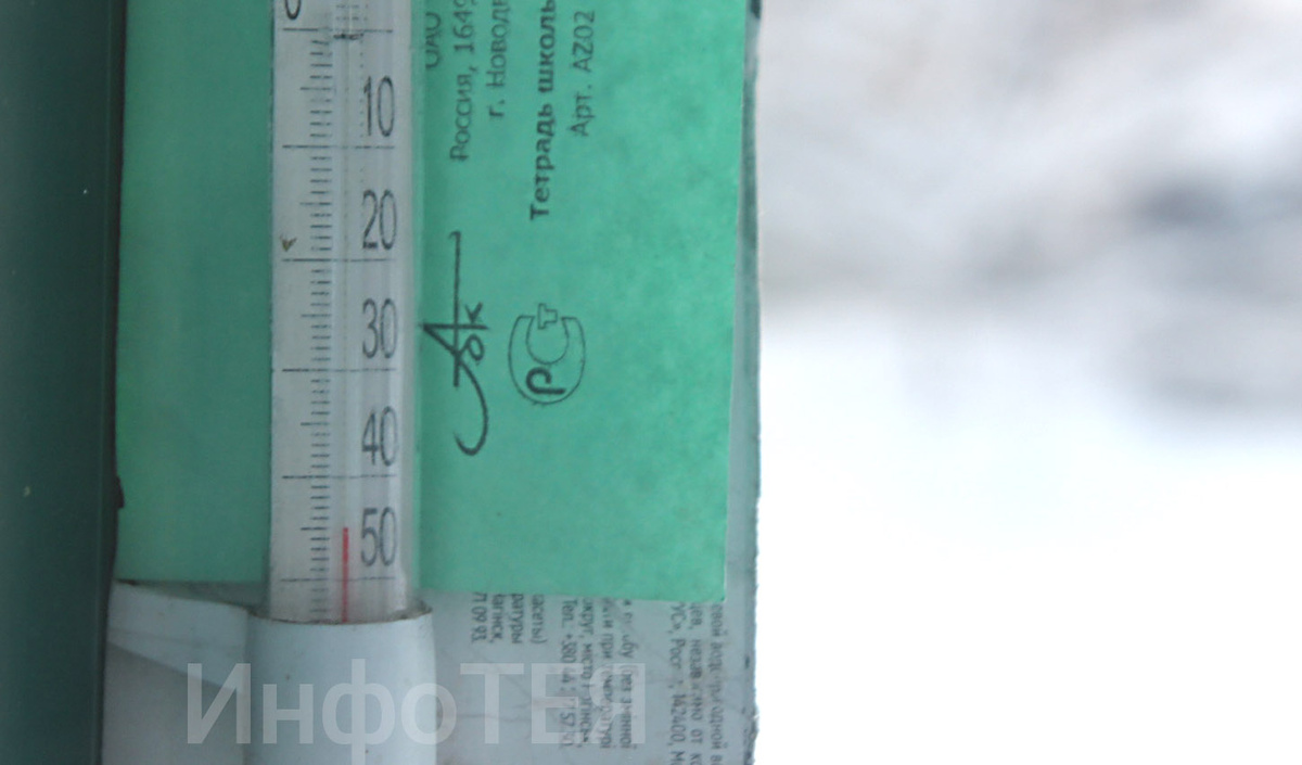 -45 за окном...