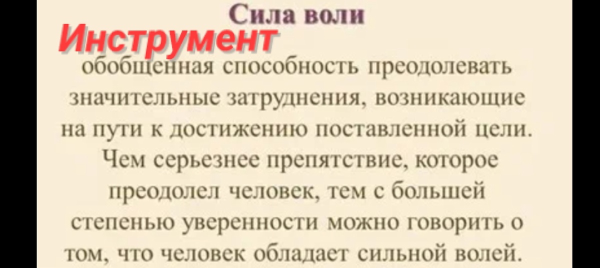 Источник
