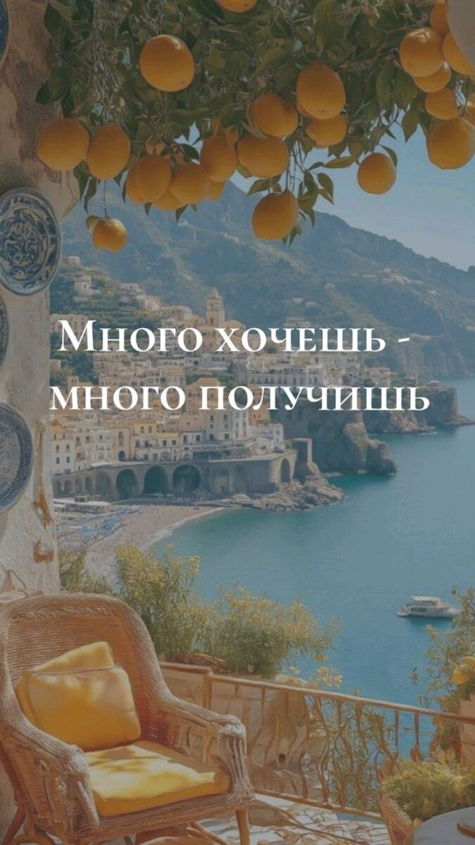 Или наоборот? 