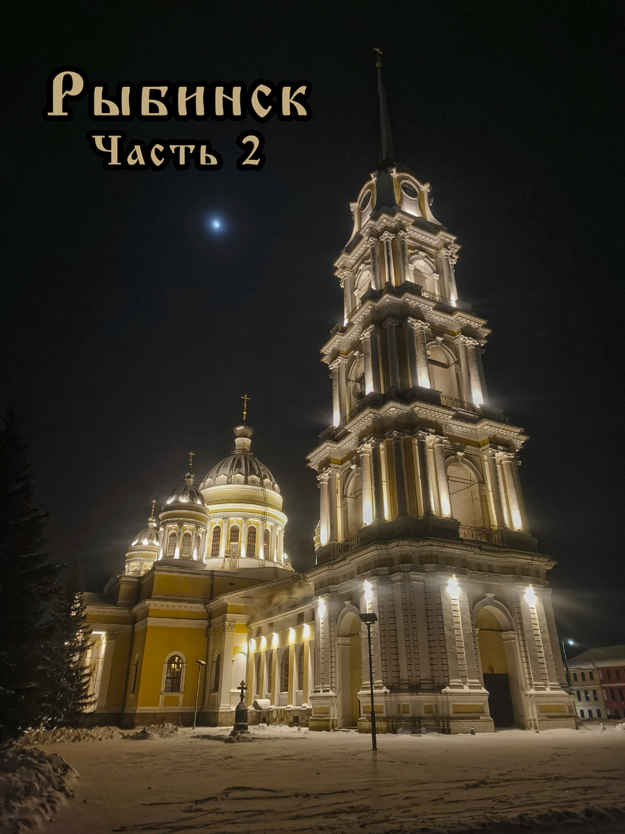 Спасо-Преображенский собор. Ул Крестовая 2