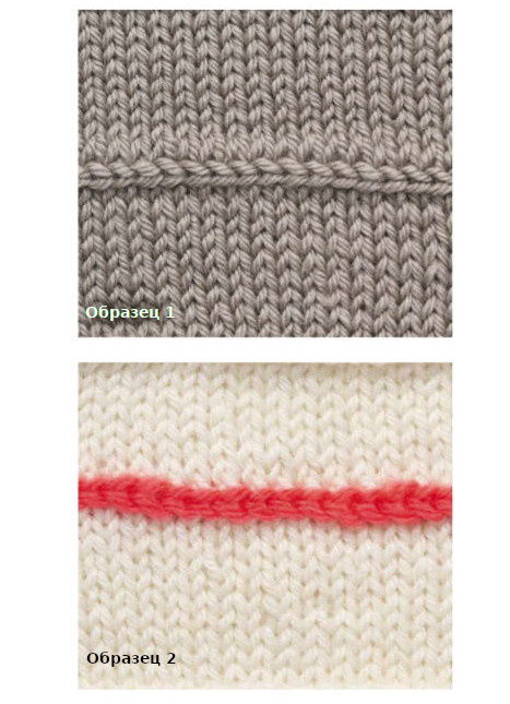 Эстонские косички спицами.