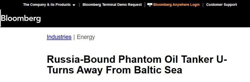 Германия захватила танкер с российской нефтью. Теперь так могут сделать с любым судном в мире.