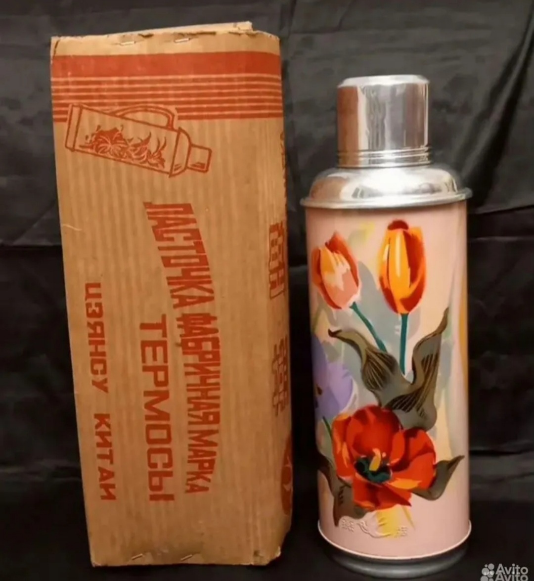 Фото автора. 1500 руб.